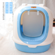 Anjes fully enclosed large cat toilet deodorant double drawer cat litter basin Cat shit basin Cat supplies