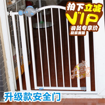 Reinforced version telescopic pet safety door Bar 74 * 87cm Pet dog fence Childrens stair guard rail fence