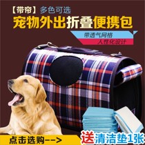  With Curtain folding portable pet Backpack Dog Cat Out supplies teddy VIP Breathable Suitcase