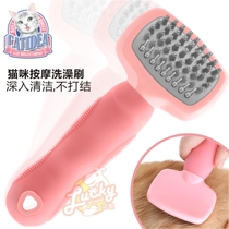  Cat fit CG5 kitty bath massage brush open knot comb to clutter anti-static anti-slip handle