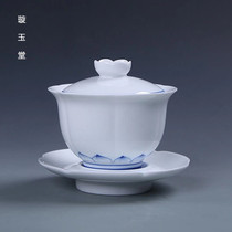 Simple white porcelain blue and Lotus lotus petal shaped three Cai cup tea ceremony home kung fu tea set Tea Bowl