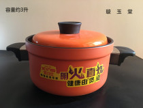 Special 3 liters of high temperature resistant environmental protection ceramic induction cooker open fire coal gas boiling health soup pot stew pot stew cooking casserole