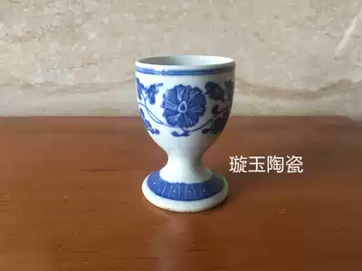 Jingdezhen Cultural Revolution old factory goods porcelain People's Porcelain factory blue and white wrapped branches lotus high-legged wine glass egg cup package old