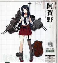 Light cruiser Ahelo 3000 scale resin model