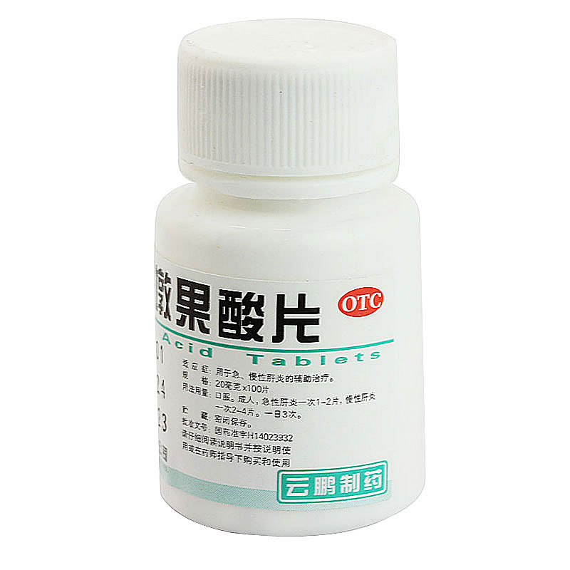 【5瓶】云鹏 齐墩果酸片 100片 用于急性 慢性肝炎辅助治疗