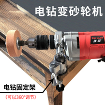Hand electric drill variable grinder metal Sander polishing machine sharpener