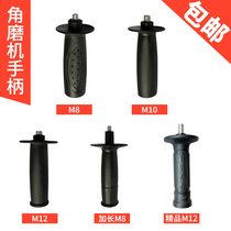Power tool accessories angle grinder handle polished machine handle boutique angle grinder handle boutique angle grinder handle