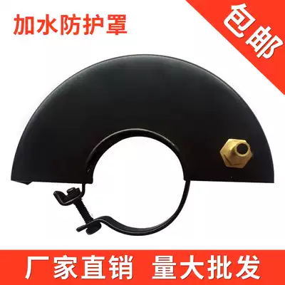 Angle grinder protective cover Grinding wheel cover Bed bag plus water protective cover Dust cover Angle grinder plus water protective cover