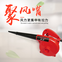 Computer suction hair dryer blowing pipe dust collector Blower air outlet pipe gathering hose small air nozzle