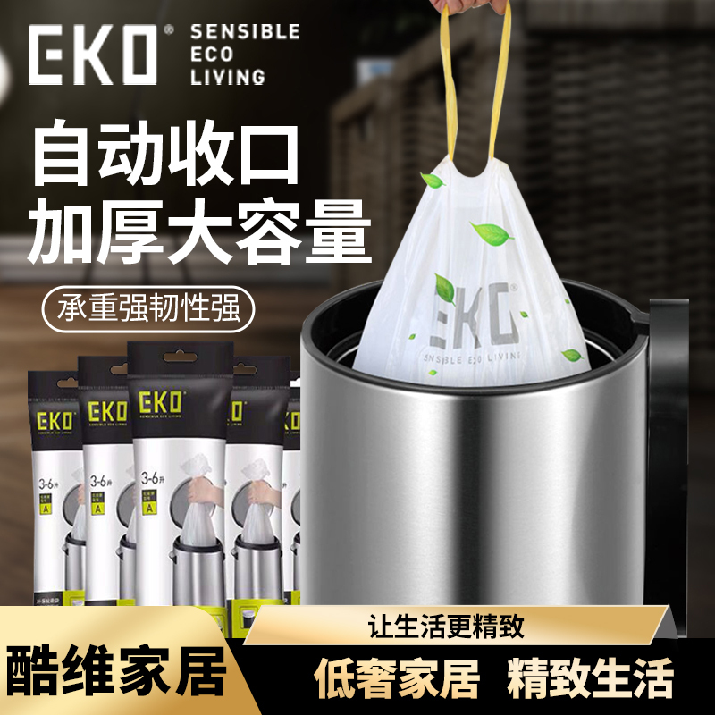 Eko Garbage Bags for Home Use, Thickened with Handles, Storage and Sealing, Large Size for Office and Kitchen, Automatic Drawstring Plastic Bags Eko Garbage Bags for Home Use, Thickened with Handles, Storage and Sealing, Large Size for Office and Kitchen, Automatic Drawstring Plastic Bags