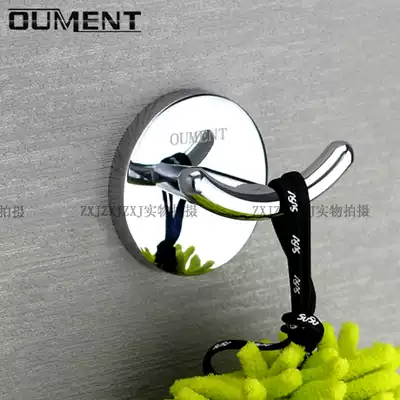 Double head Nordic living room clothes hook bathroom clothes adhesive hook dressing room wall hanging stainless steel single towel hook