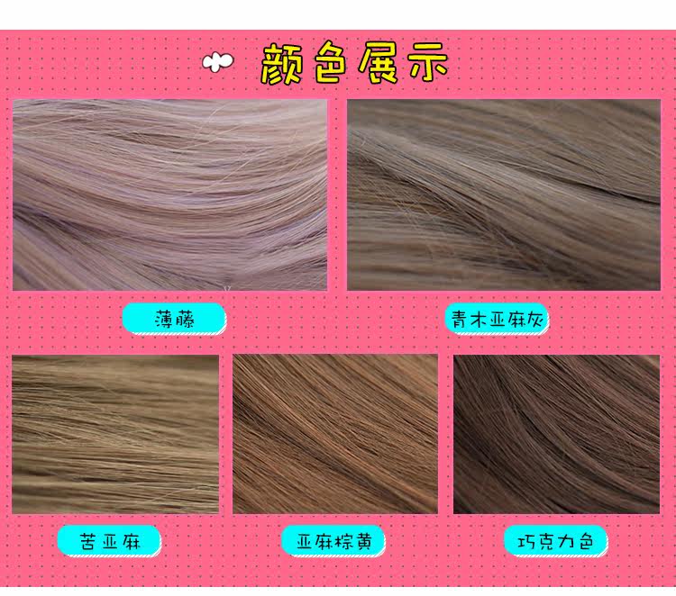 Perruque Les cheveux longs - Ref 2613835 Image 11