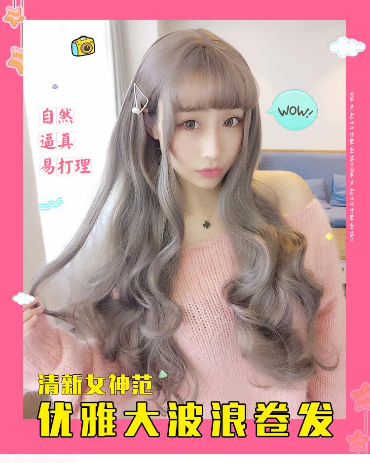 Perruque Les cheveux longs - Ref 2613844 Image 6