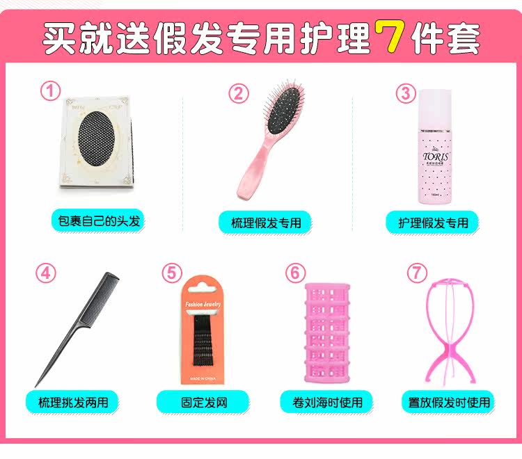 Perruque Les cheveux longs - Ref 2613835 Image 7