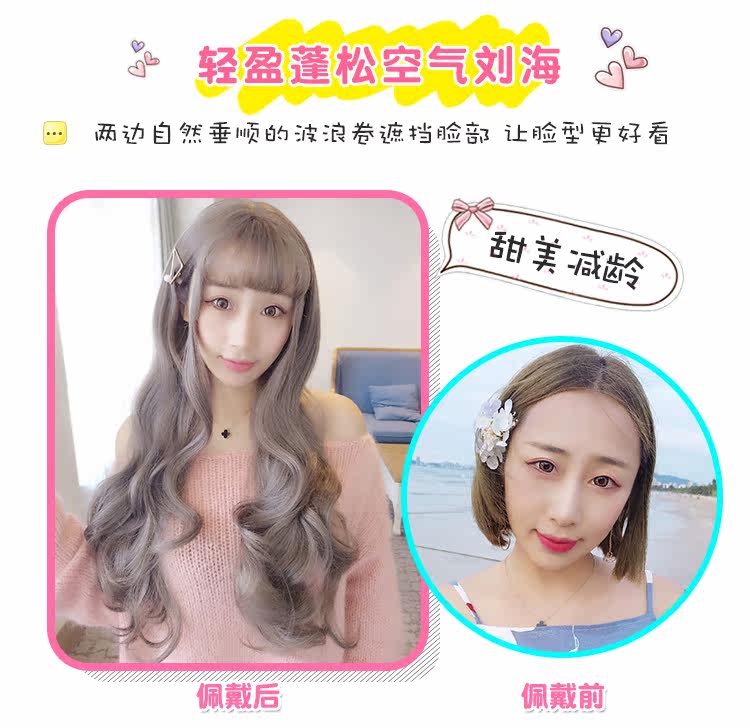 Perruque Les cheveux longs - Ref 2613844 Image 8