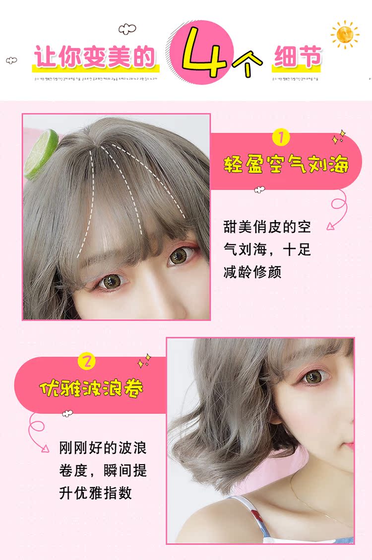 Perruque cheveux courts - Ref 2613846 Image 12