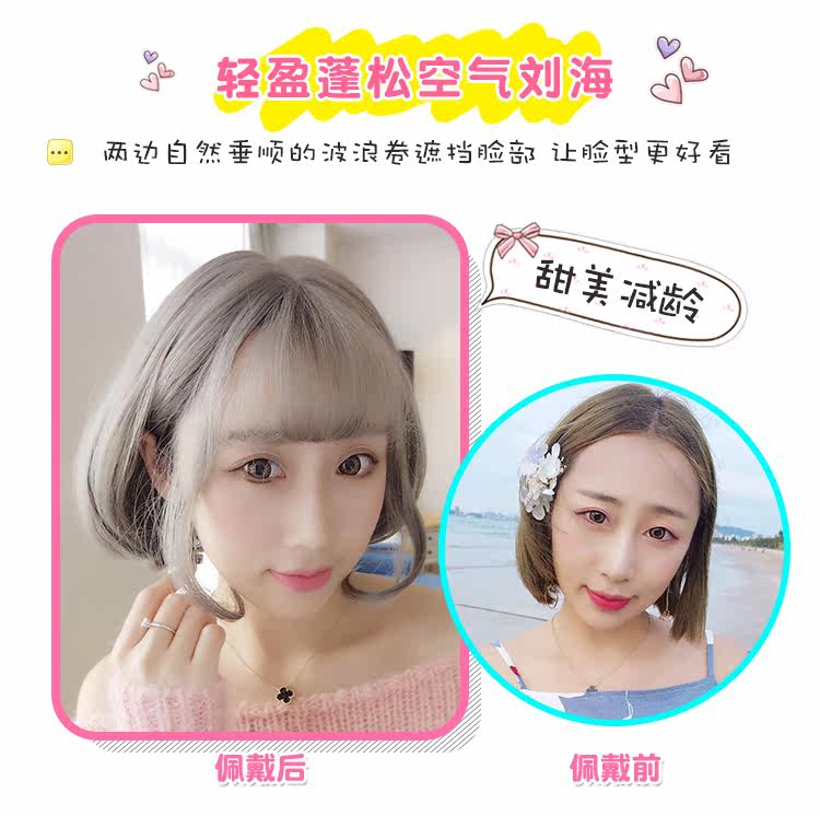 Perruque cheveux courts - Ref 2613831 Image 8