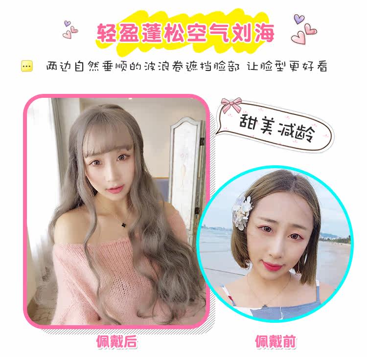 Perruque Les cheveux longs - Ref 2613835 Image 8