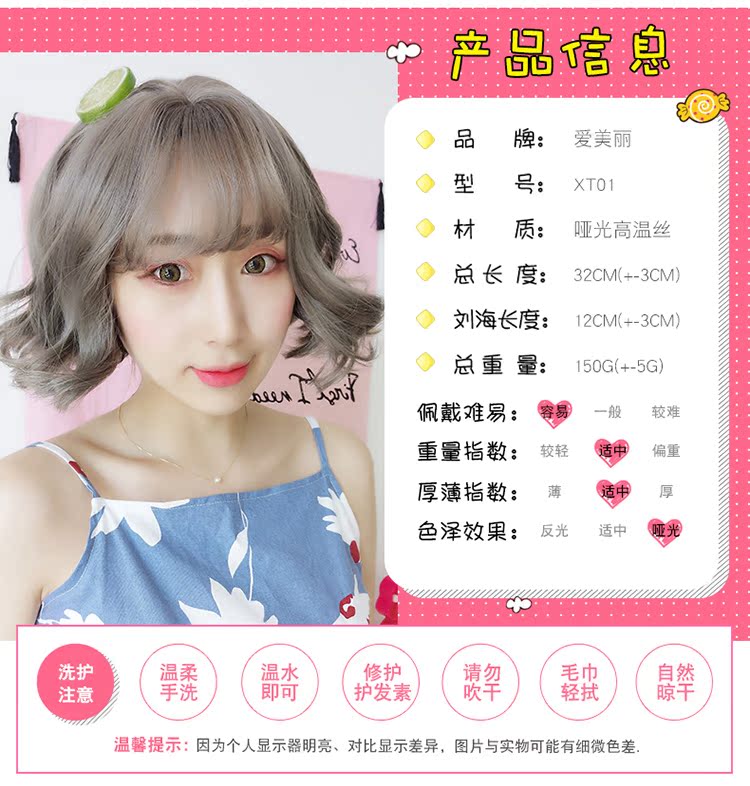 Perruque cheveux courts - Ref 2613846 Image 10