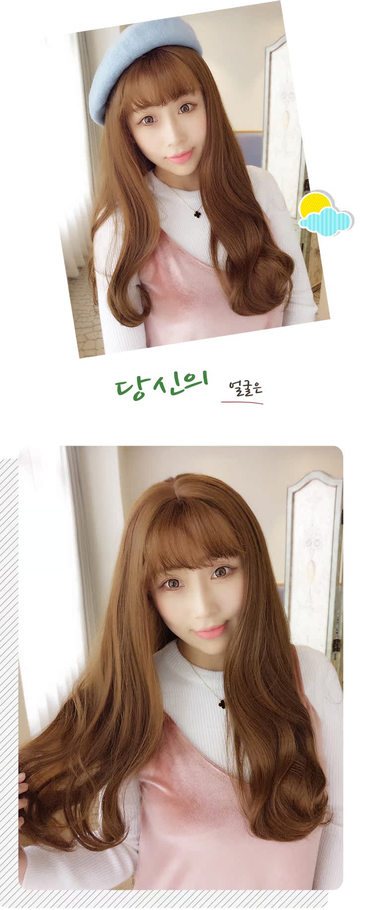 Perruque Les cheveux longs - Ref 2613836 Image 14