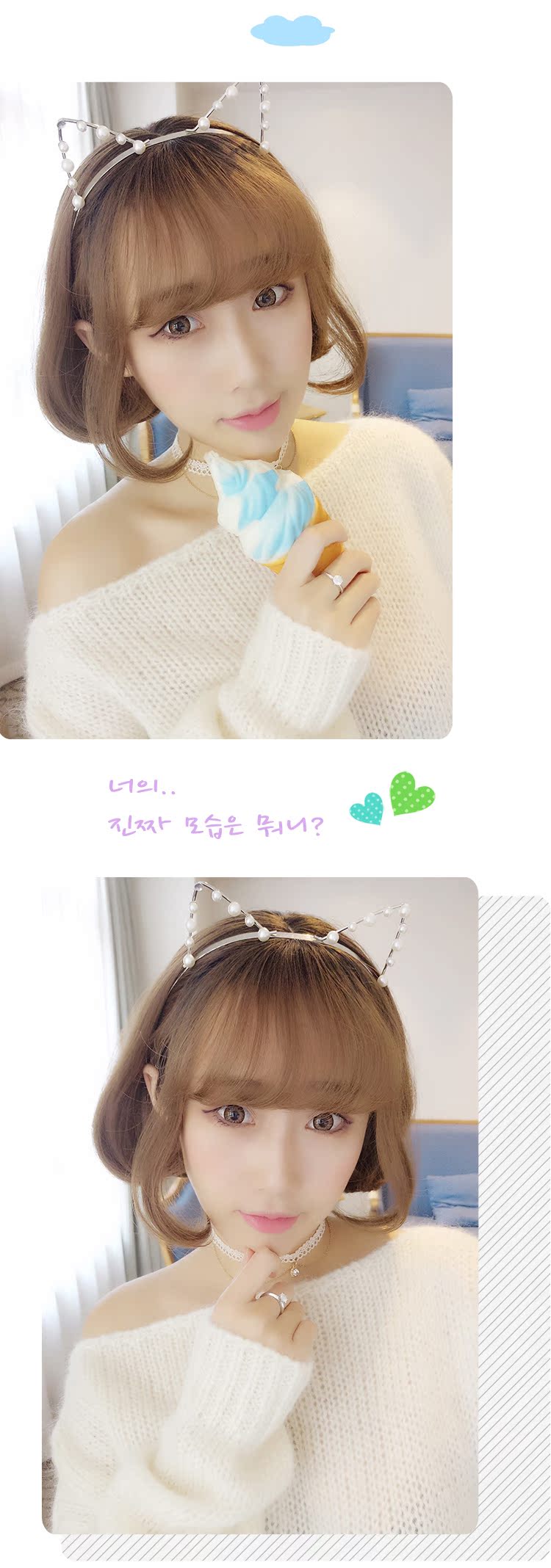 Perruque cheveux courts - Ref 2613838 Image 15