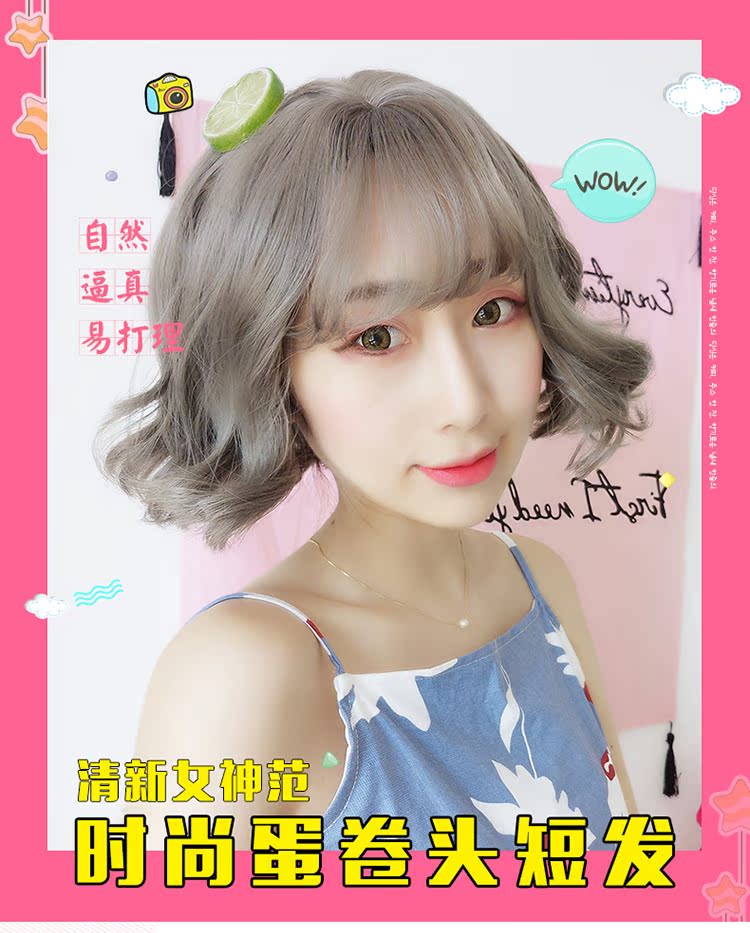 Perruque cheveux courts - Ref 2613846 Image 6