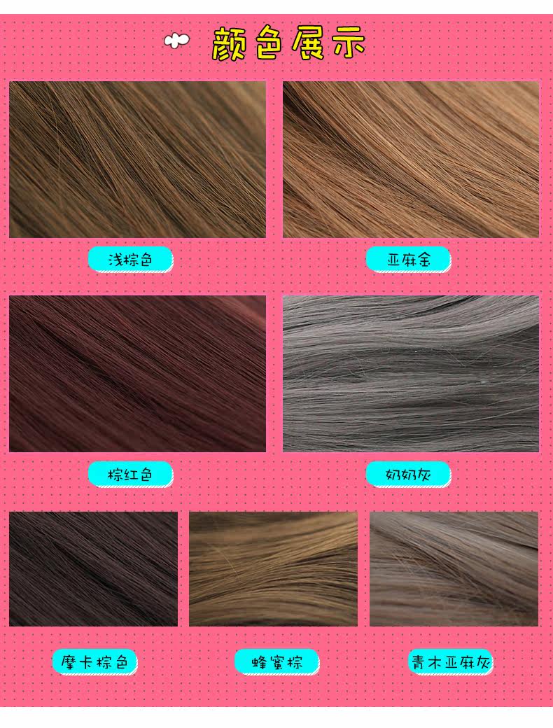 Perruque cheveux raides Court - Ref 2613833 Image 11