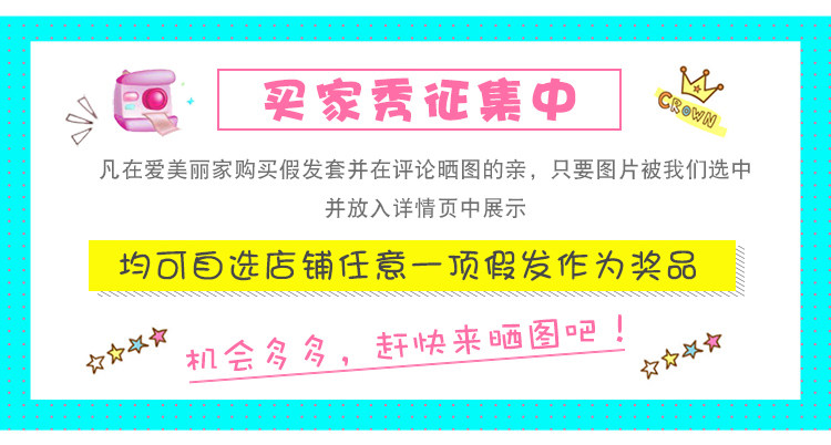 Perruque cheveux raides Court - Ref 2613833 Image 9