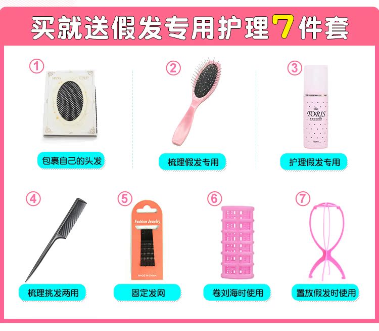 Perruque Long cheveux raides - Ref 2613841 Image 7