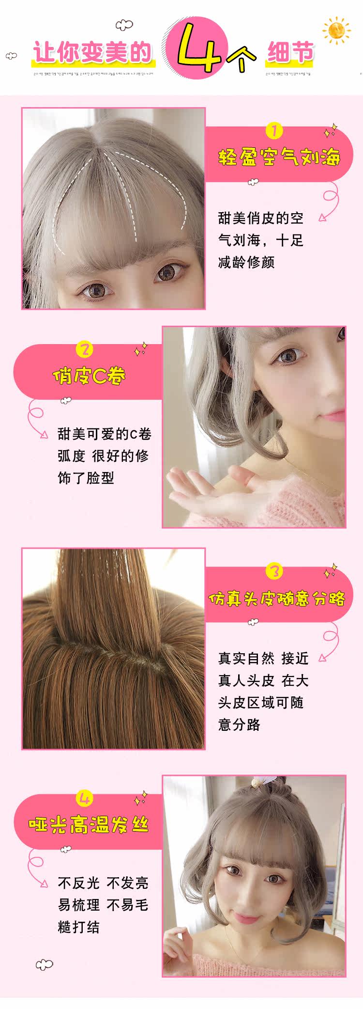 Perruque cheveux courts - Ref 2613831 Image 12