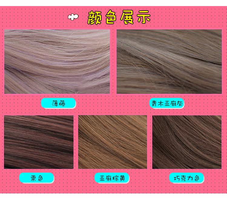 Perruque Les cheveux longs - Ref 2613844 Image 11