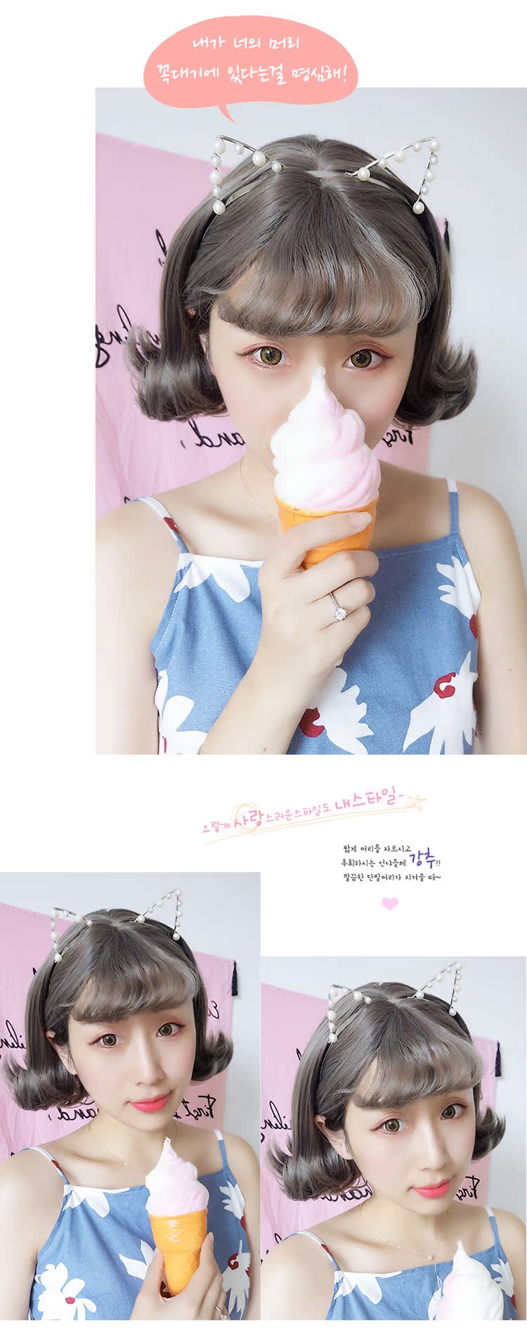 Perruque cheveux courts - Ref 2613845 Image 16