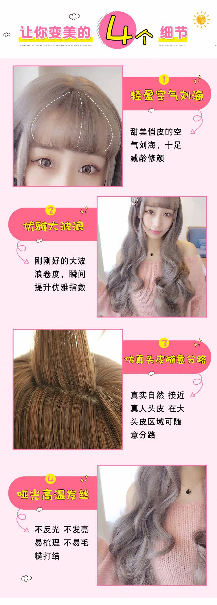 Perruque Les cheveux longs - Ref 2613844 Image 12