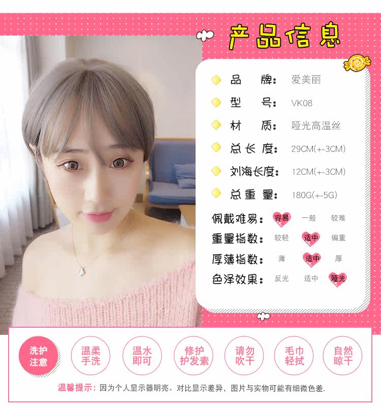 Perruque cheveux raides Court - Ref 2613833 Image 10