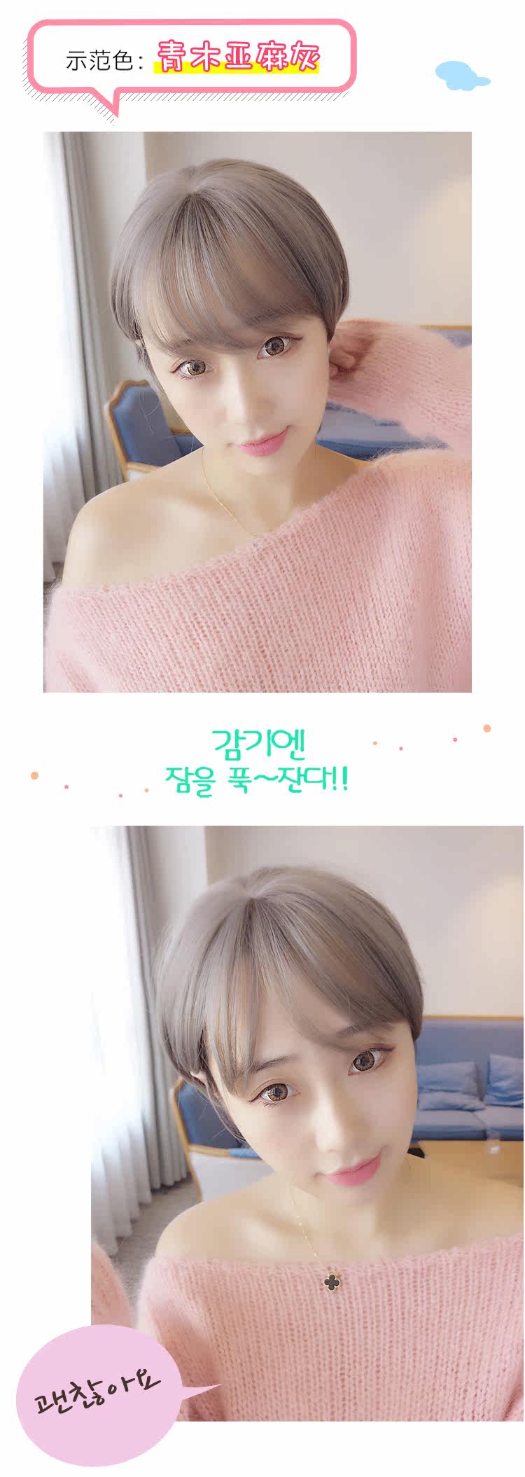 Perruque cheveux raides Court - Ref 2613833 Image 13