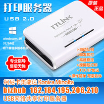  USB print server Minolta bizhub 162184195206210 Network Sharer