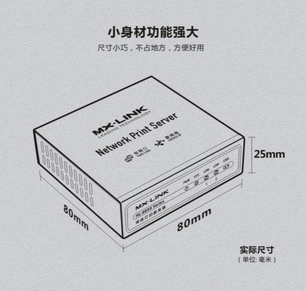 MX-LINK hỗ trợ 2 máy in USB đến máy chủ chia sẻ máy in mạng trên toàn bộ chia sẻ in phân khúc mạng - Phụ kiện máy in trục từ của máy in	