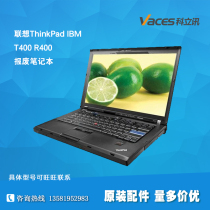 Second-hand credit scrap report dead Lenovo Thinkpad T400 R400 bad notebook