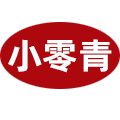 小零青童品
