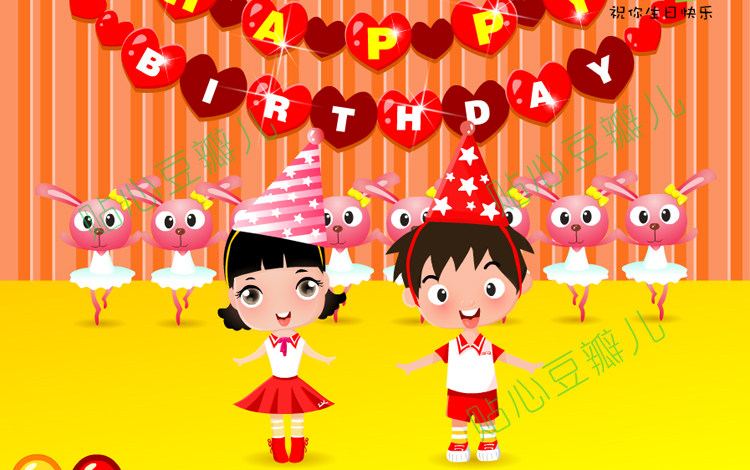 Bougie - Ref 2493830 Image 50