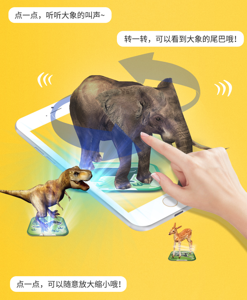 美国家长之选大奖 小熊尼奥 口袋动物园卡 96张 AR+3D立体灵活呈现 图5