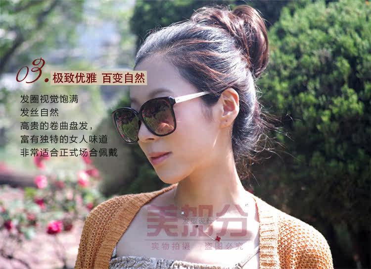 Extension cheveux - Chignon - Ref 235730 Image 17