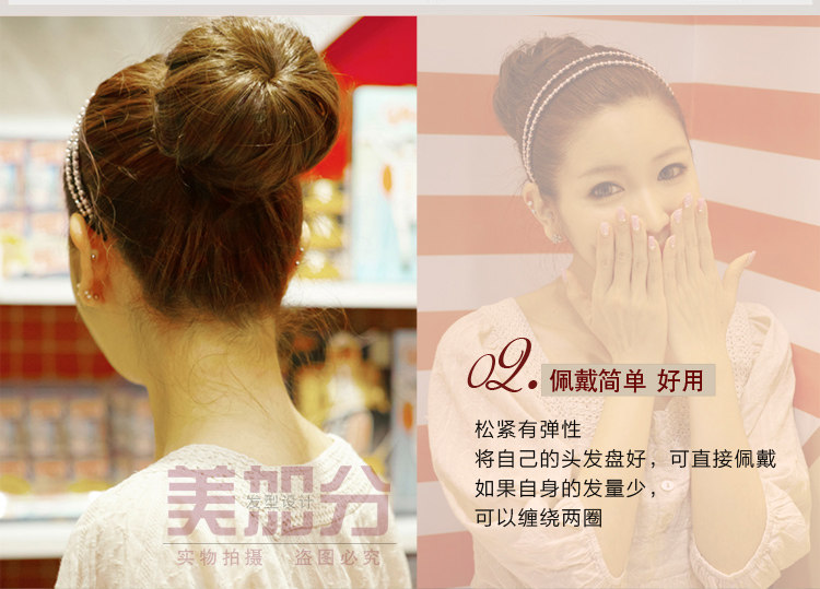 Extension cheveux - Chignon - Ref 235730 Image 16