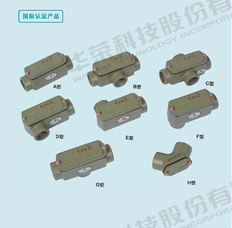 BHC explosion - proof wiring box 6 points and four circuits