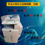 Máy photocopy Quảng Châu cho thuê máy in laser màu đen và trắng máy in đa năng kỹ thuật số đa năng A3A4 - Máy photocopy đa chức năng