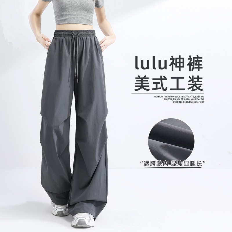 Ice Silk Quick-Drying Work Pants for Women, Summer Thin Style 2026, Loose Fit, Slimming, Drapey, Plus Size, Sun Protection, Narrow Straight-Leg Pants for Women