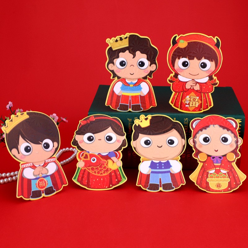 2023 Year of the Rabbit Alternative Creative Red Packet Li Shi Feng Special-shaped Personality Cartoon Company Event Money Bag Thousand Yuan New Year's Bag