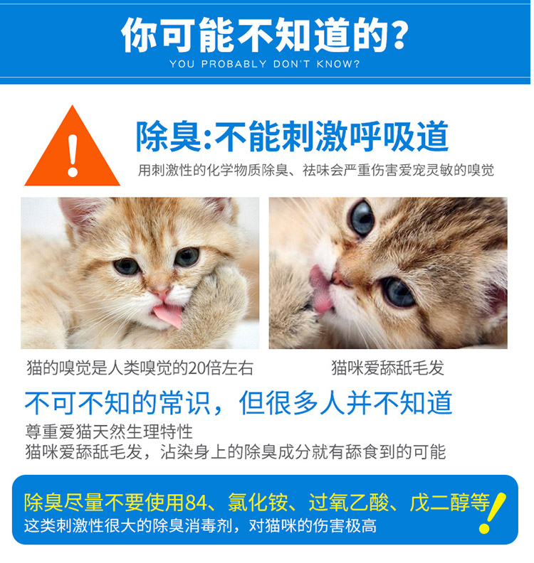 Cát xả khử mùi vật nuôi khử mùi tre than than hạt chó khử mùi vật nuôi khử mùi khử trùng - Cat / Dog Beauty & Cleaning Supplies lược chải lông mèo chó	