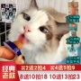 Cat sugar Pet cat 促进 Thúc đẩy nước uống cho mèo Cat sacarifying lông Kem dinh dưỡng rắn viên thuốc mạnh mèo ăn nhẹ royal canin mèo