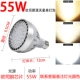 Чип Osram полон Star 55w одиночной лампочки (за исключением оболочки)*купить три получите один